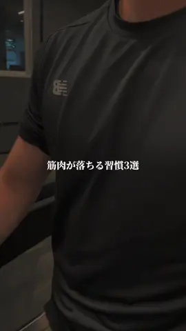 #筋トレ#ダイエット #朝ジム#朝筋トレ #朝活#朝トレ  #モーニングルーティン 
