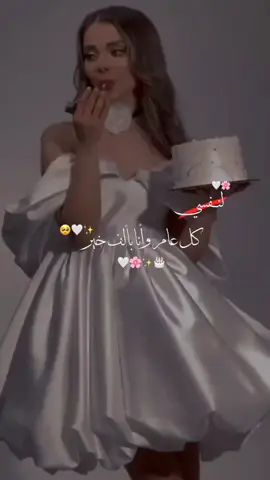 يوم عيد ميلادي انا وساره عمري 15 🎂👑