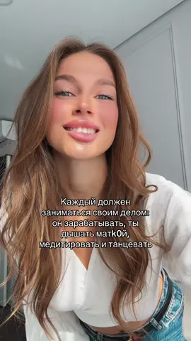 Мой инст: kuchura_ 💕