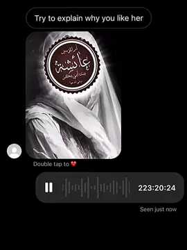 There are not enough words to describe my love for sayida Aisha ra #foryou #islam #motherofthebelievers #aishabintabubakar  #CapCut 