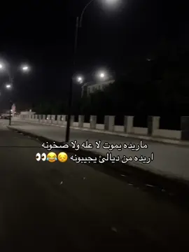 احب ديالئ واحب فلان 💔😂