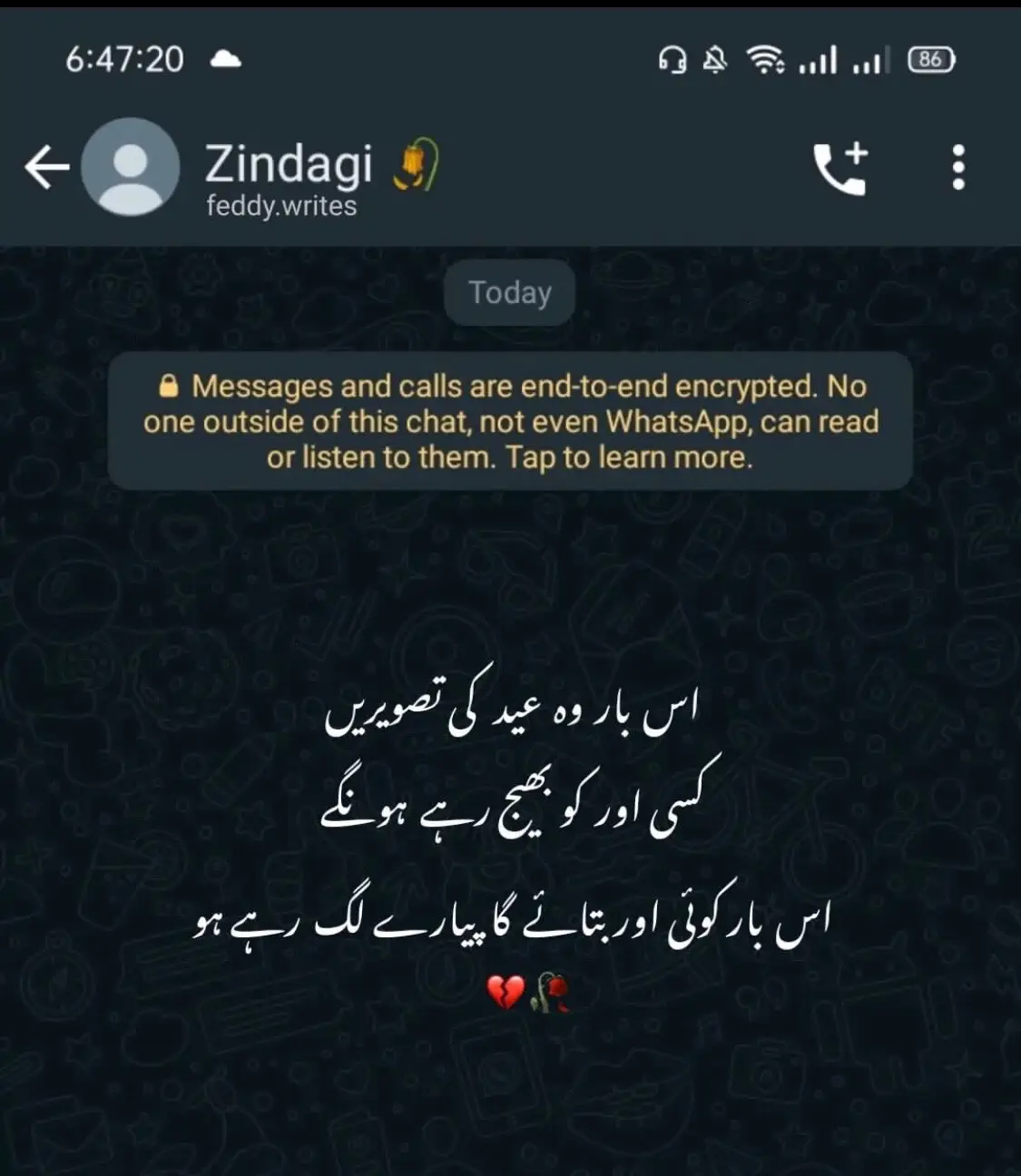 Konsi achi hai comment mn btayn sb?🙂💔#foryou #support #foryoupage #viral #heartbroken #sadpoetry #alitypiest 