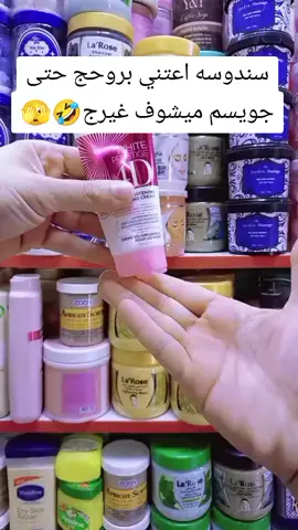 للحجز واتساب07721111944 مرطب يد ايفلاين مع كفوف سليكون للعنايه باليد نعمومه ترطيب بعد ماكو ايدج خشنه هذا البكج راح يسوي ايدج زبده 💝💕🤩يحلوه #عنايه_بالجسم #مرطبات_بشره #مرطب #ترطيب_الجسم #ترند#خان#مسلسلات_رمضان #الشعب_الصيني_ماله_حل😂😂 #مالي_خلق_احط_هاشتاقات #فيديو #تصاميم #foryou 