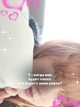#CapCut @уБиЙцАwкОтОв 