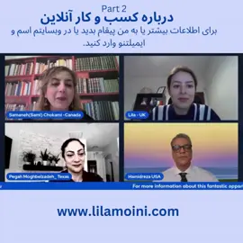 درباره کسب و کار آنلاین (3)