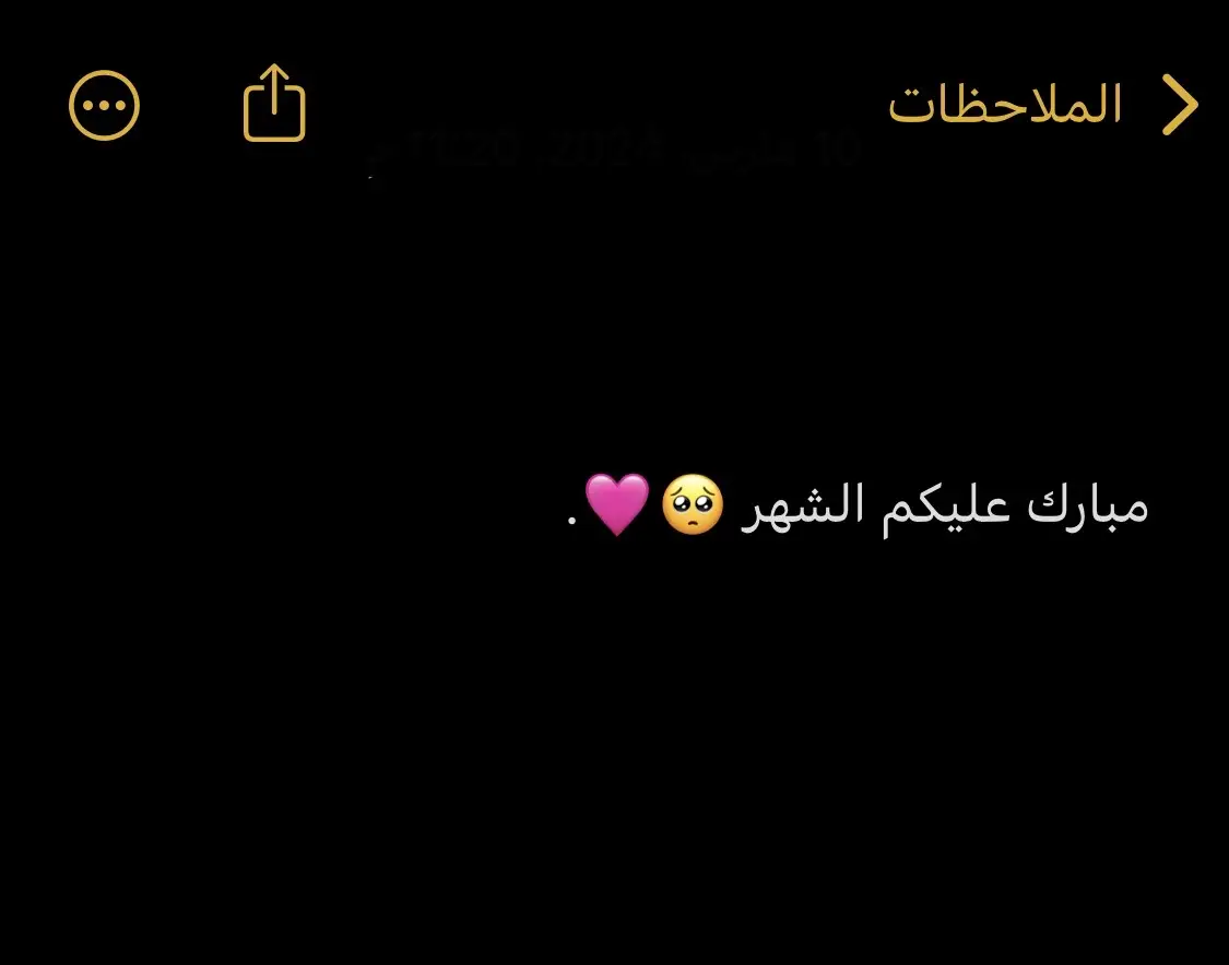 #ixplore #likes #fypシ゚viral🖤tiktok #اكسبلورexplore #A #ترند #fypシ゚viral #vl #تيك #عبارات #رمضان_يجمعنا #رمضان_يجمعنا #رمضان_كريم #هاشتا #ق 