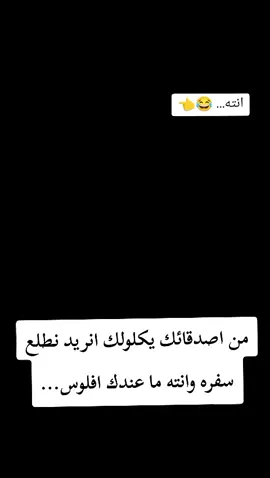 #جيش_الاسد_صدام... 🇮🇶🫡👑