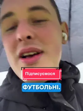 #uk #ukraine🇺🇦 #london #life  Буде цікаво розкажу в другому відео як судять і наскільки суперник немає поваги!) підписуйтеся 