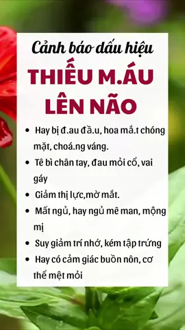 Cảnh báo dấu hiệu  THIẾU MÁU.LÊN NÃ.O… #thuocnamsuckhoe #suckhoe #xuhuong #xuhuongtiktok2023 