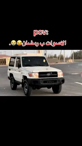 #حصرياً #ترند_تيك_توك #اكسبلور_الرياض_الجوف_القريات_طبرجل_😍✔️ #ربع_بوليسي #اشعب_اصيني_مال_حال😹💔 #اكسبلوررررر 