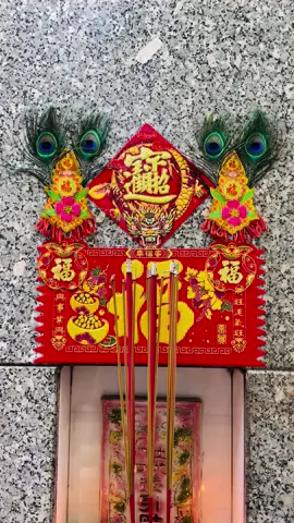 Mùng 2 tháng 2 vía Thổ Địa Công (Phúc Đức Chánh Thần) 🙏🙏🧧🧧