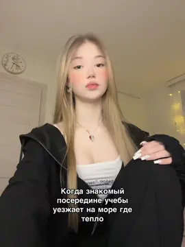 Хочу в сочи