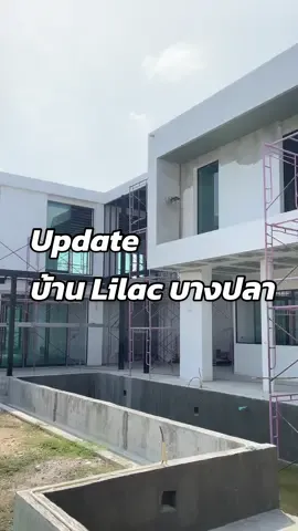 อัพเดทงานก่อ แบบบ้าน Lilac บางปลา พื้นที่ใช้สอยกว่า 1500 ตารางเมตร ##CapCut##APlusperfectHome##รับสร้างบ้าน##บริษัทรับสร้างบ้าน##สร้างบ้านโมเดิร์น##สร้างบ้านโมเดิร์นหรู##สร้างบ้านหรู##ArchitectureDesign##InteriorDesign##รับสร้างบ้านครบวงจร##สร้างบ้านหรู