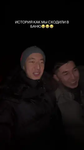 До конца, это было что-то с чем то😂😭😭