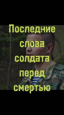 #киноуроки #трэнд #russia #война #kino #воспитание 