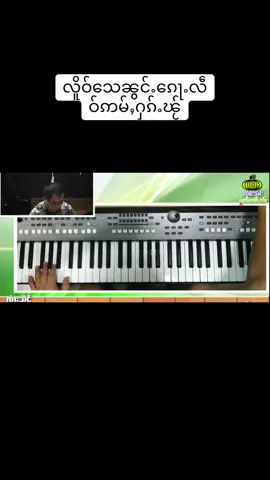 #HONGNUMSAISONGS 