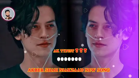 #akbershah#newsong#💝💝 #💝💝 #pleasesupportme🙏🙏 #💝💝 #pleasesupportme🙏🙏 #virelvideo 