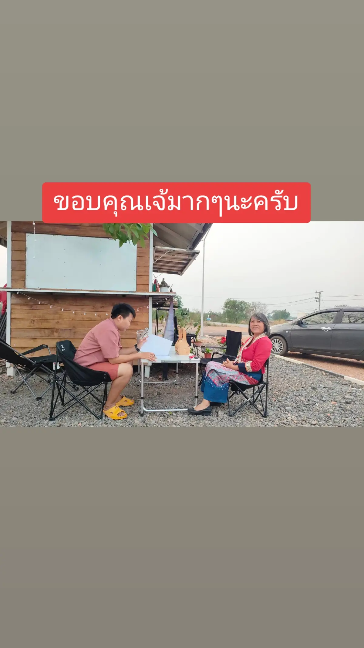 ขอขอบคุณผู้ใหญ่ใจดีที่ให้เบียร์ได้มีที่ทำมาหากินนะครับเซ็นสัญญา 100 ล้านร้านกาแฟ🙏🥰☕☕🍵🍵🍱🍣🍵🍵☕☕ (เจ้มณีเจ้าของตลาดนัดแม่มณี)