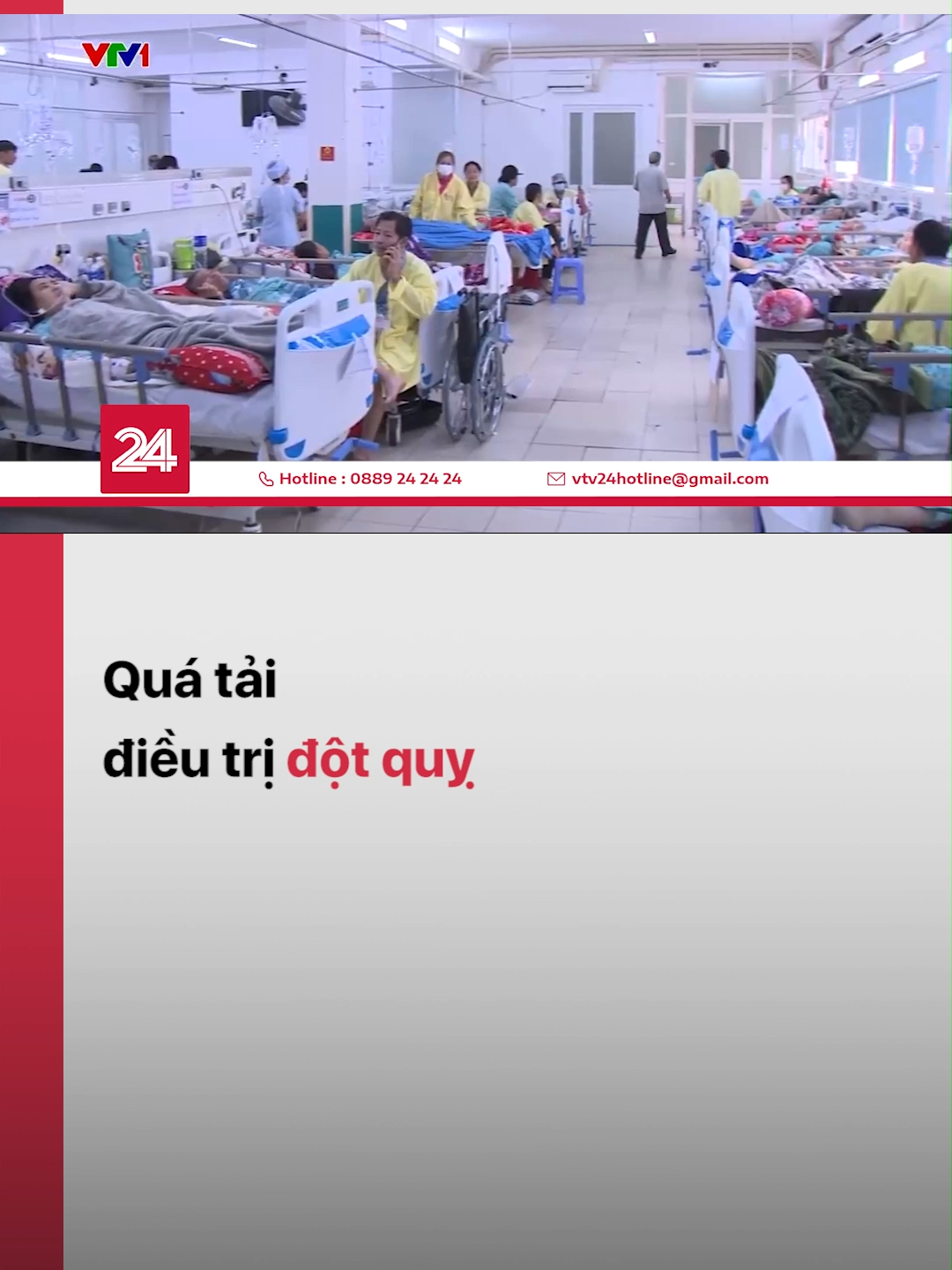 Tại các bệnh viện tiếp nhận điều trị đột quỵ tại TP. Hồ Chí Minh, tình trạng người bệnh mắc đột quỵ đến điều trị đông đã dẫn đến quá tải #dotquy #songkhoe247 #vtv24 #vtvdigital #tiktoknews