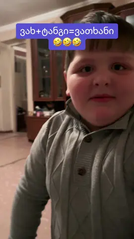 შემდეგი ვიდეო 1010 ლაიქზე 🤣🤣🤣 