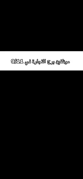 طيارة✈️😳
