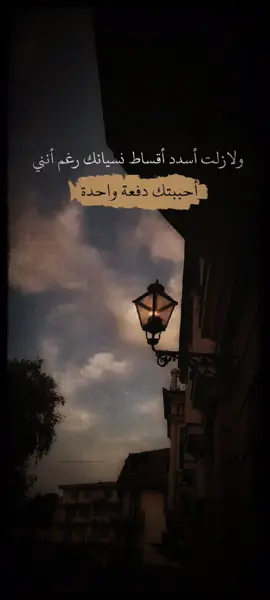 ولازلت ... #هدوء 