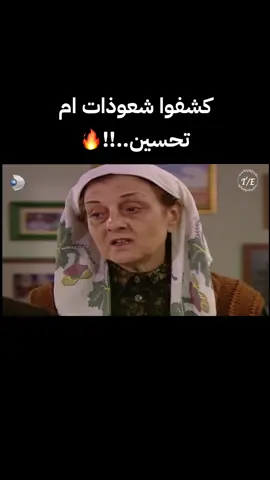 #مسلسلات #مسلسلات_تركية #مسلسل #الاوراق_المتساقطة #yaprakdökümü #naslihanatagul #dizi #diz #drama #turkishseries #turkishdrama #دراما 