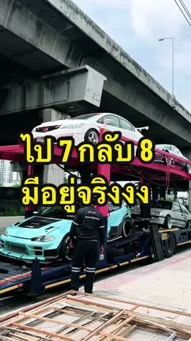 แวะช้อปชิมสินค้าลาวกลับมาด้วย #carcult #jdm #bkkboyz #รถซิ่ง #รถแต่ง #เวียงจันทน์ #ลาว #เวียงจันทน์ #รถซิ่งขึ้นตึก4  @EGCARCULT 