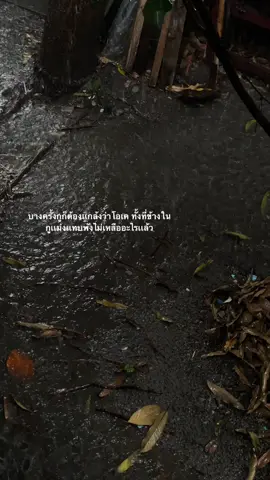 😭#เธรด #เธรดเศร้า #fyp 