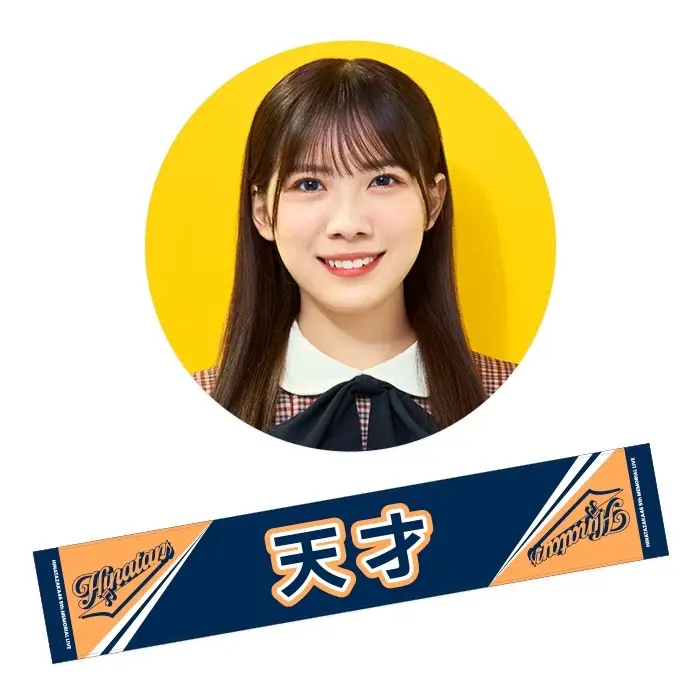 #日向坂46 #日向坂三期生 #日向坂四期生 #五回目のひな誕祭 