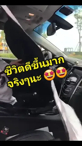 #ร่มในรถ กันรังสี uv ชีวิตดีขึ้นมาก จริงๆนะ ชอบที่กางง่าย รถไม่ร้อนแอร์ไม่ต้องทำงานหนัก พวงมาลัย คอนโซล ภายใน ไม่เสื่อมสภาพเร็ว เก็บง่าย ขนาดกะทัดรัด ไม่เกะกะด้วย ดีต่อรถดีต่อใจมากค่ะ