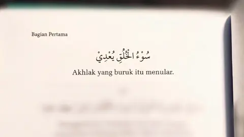 INI BUKUNYA👉@quotedaribuku  #quotedaribuku #bukumahfuzhat 