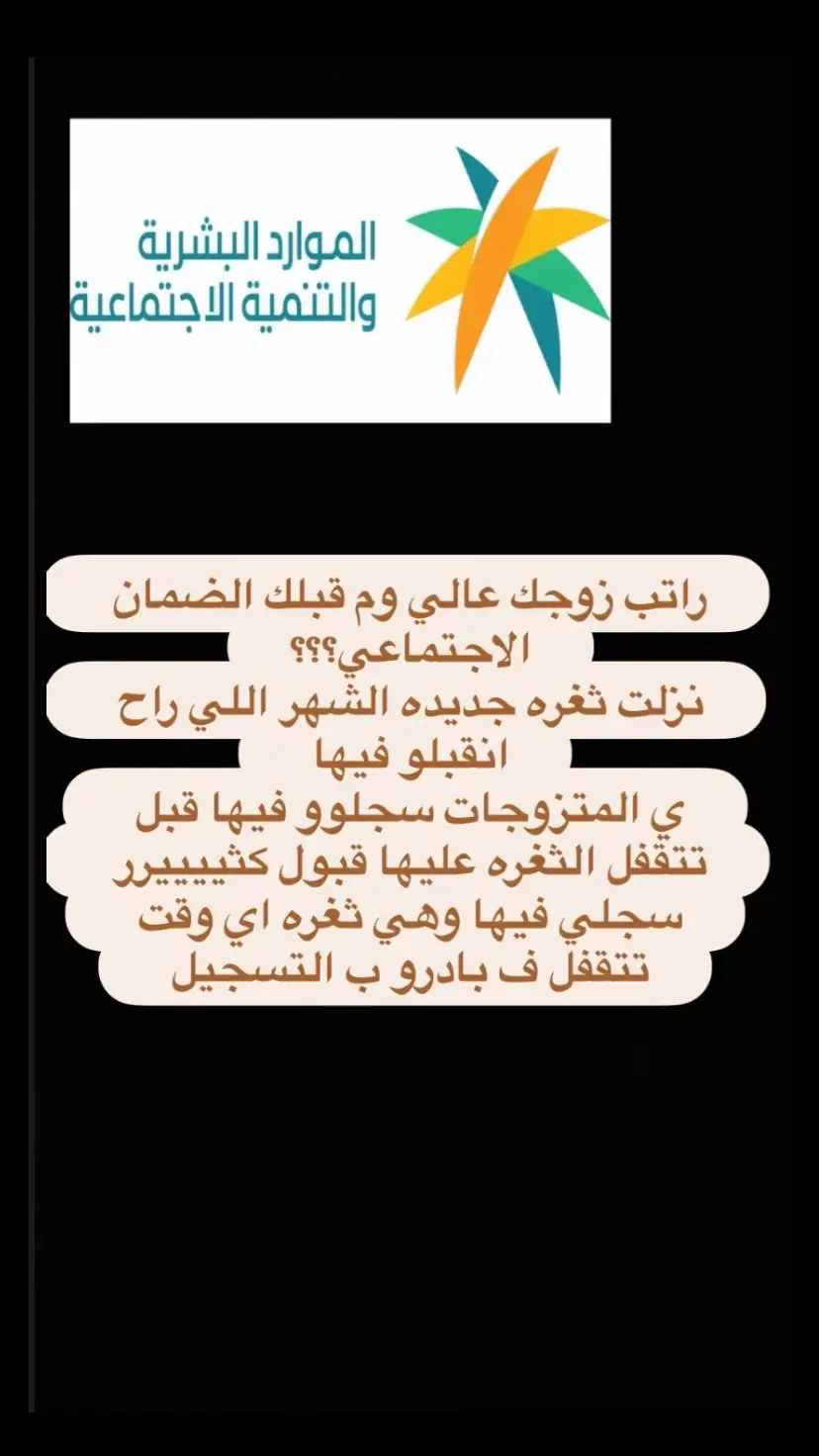 #خدمات_الكترونية #الضمان_الاجتماعي_المطور #حساب_المواطن #اكسبلور 