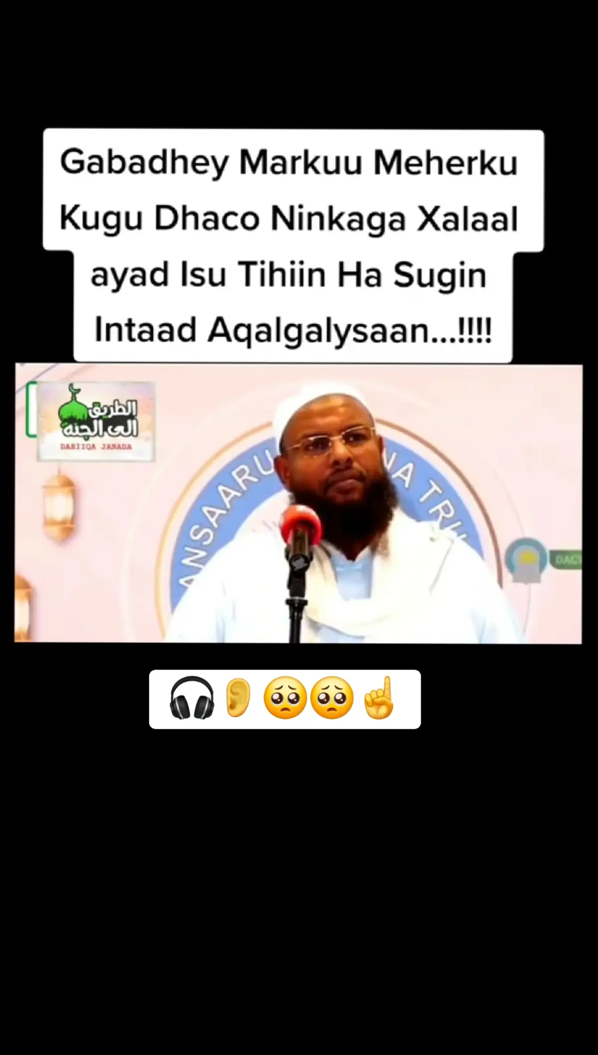 #kusali_rusul_kena_muxamed_scw #scw #foryou #foryoupage #islam #muslim #somalitiktok #kenyantiktok #trending #viral #fyp #fypシ 