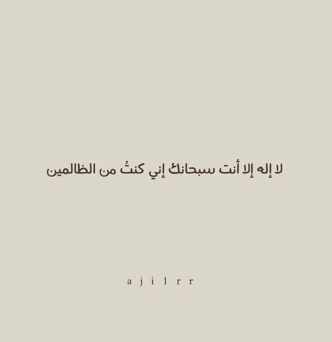 #🤍🤍 #قران #اكسبلور 