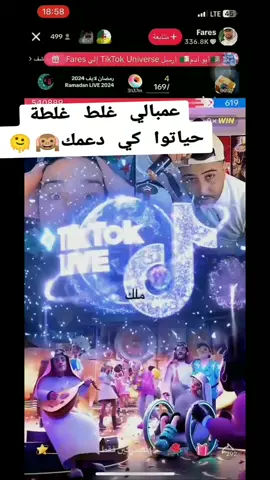 #tik tok#snaptik #cupcut#الشعب_الصيني_ماله_حل😂😂 