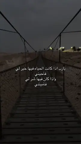 يارب #قران #اكسبلور 