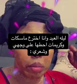 يبدو ان هالين المتصدره في الرياكشنات😭😭#fypシ #explore #مالي_خلق_احط_هاشتاقات🦦 
