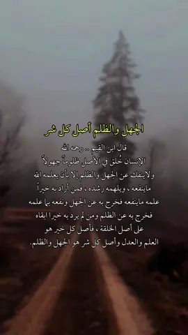 #اقوال_وحكم_الحياة #tiktok #اكسبلورexplore 