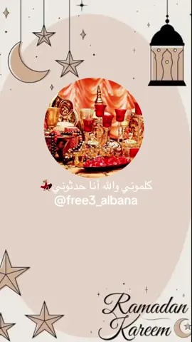 #رقيص_عروس #اغاني_سودانية #سودانيز_تيك_توك_مشاهير_السودان🇸🇩 