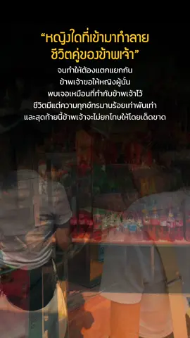 #กดใช้แม่แบบได้เลย #ยืมลงสตอรี่ได้นะค้าบ💗🕊 #สตอรี่เศร้าๆ🖤🥀 #คําคมความรู้สึก #คําคมความรู้สึก🥺 #คําคมชีวิตคิดบวก♾️ #สตอรี่เศร้าๆ🖤🥀😔 #1993sstory #CapCut 