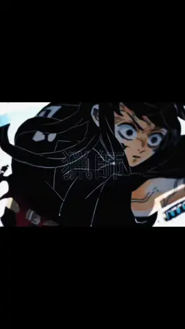 KIMETSU NO YAIBA OP 5 lloraré cuando se anime😭 kokushibo vs pilares #kimetsunoyaiba #pilares #kokushibo #edit #music #tokito #yorichi #parati 