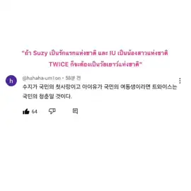 เติบโตมาพร้อมกับเพลงของทไวซ์จริงๆอะ 😭 #twice #once #ฟีด #fyp #viral 