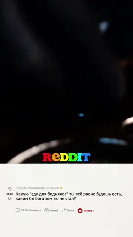 #апвоутреддит #реддит #история #апвоут #redditstories #reddit 