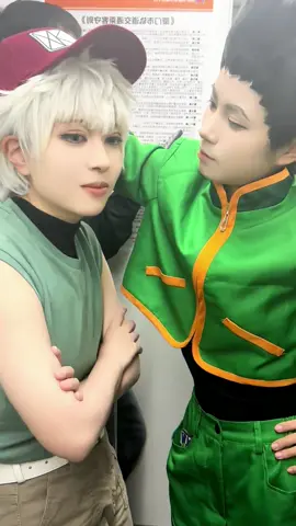 If they took a subway be like:🗿 #hxhcosplay #fyp #HunterXHunter #goncosplay #killuaxgon 