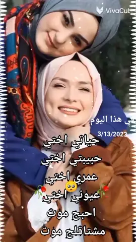 #في هذا اليوم #حسب_الطلب☺️💙 #المصممه_جوجوَ💕 #محضوره_من_الاكسبلور_والمشاهدات😙 #ekspresikan2023 #EkspresikanDenganCapCut #مجرد________ذووووووق🎶🎵💞 #لايك_متابعه_حركة_الاكسبلور❤🦋 #اي_والله_صحيح 