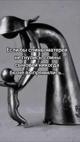 Всегда рядом. #цитаты #дети #мама #еслимамарядом  #безусловнаялюбовь  #сын  #дочка  #детицветыжизни  #любовь  #люблютебя  #всегда  #цитатысосмыслом  #забота  #уют 