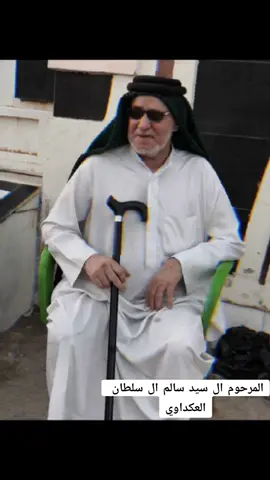 #CapCut الف رحمة على روحك ابو خليفة البخت