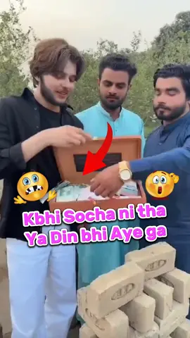 Socha nhi tha ya din be aye ga 🥰 #foryou #foryoupage #minivlog 