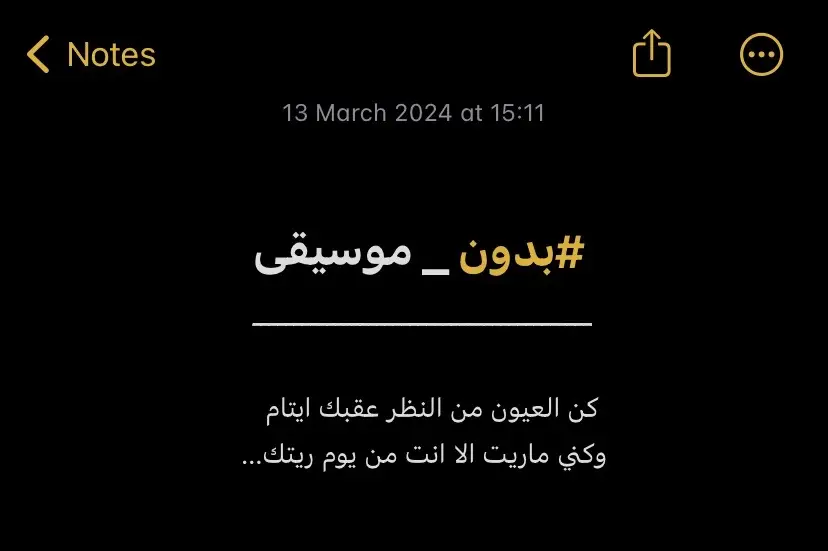 #محمد_بن_فطيس #بدون_موسيقى #شيلات_بدون_موسيقى #اكسبلور #اكسبلورexplore #تيك_توك #tiktok #fyp #foryou #السعودية #مالي_خلق_احط_هاشتاقات #شعر #قصايد #شعب_الصيني_ماله_حل😂😂 